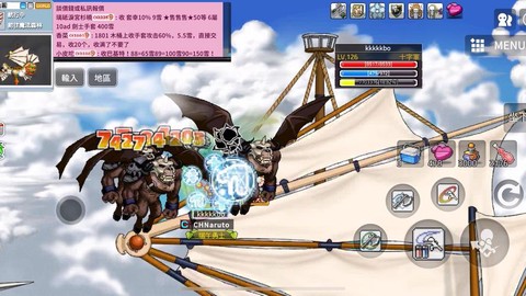 冒险岛2蝙蝠魔爆什么[图1]