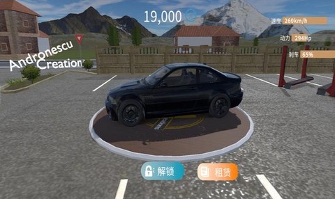 巴尔干驾驶区图3