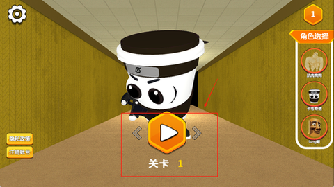 恐怖后室逃生[图1]