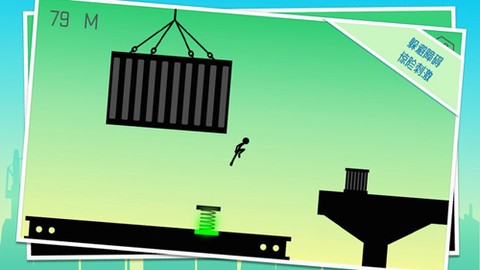 奔跑吧火柴人图1