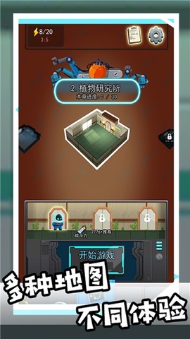 和平枪战训练营图2