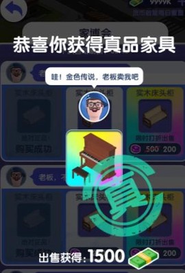 房东也很忙[图2]