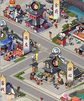 我是大东家[图2]