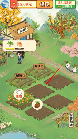 我的百草园[图3]