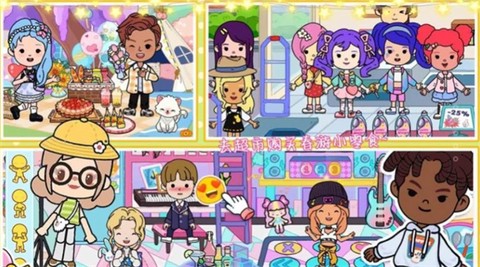 尤雅城市童话世界[图3]