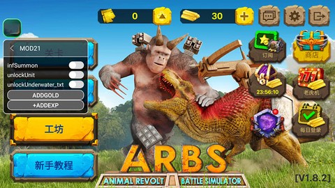 动物战斗模拟器图1