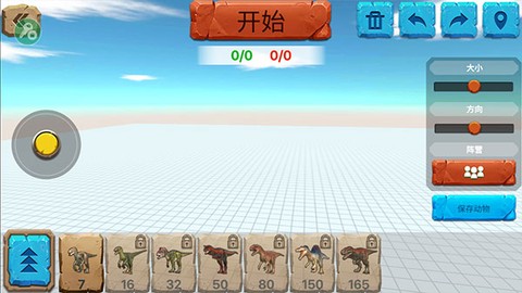 动物战斗模拟器图2