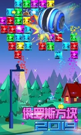 俄罗斯方块2019[图1]