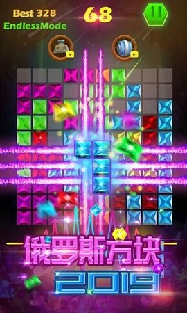 俄罗斯方块2019图2