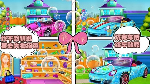 时尚梦幻商场图1