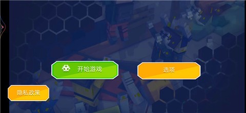 像素末日求生[图1]