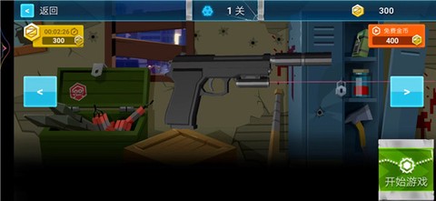 像素末日求生[图3]