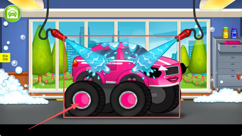 小汽车欧力洗车店[图4]