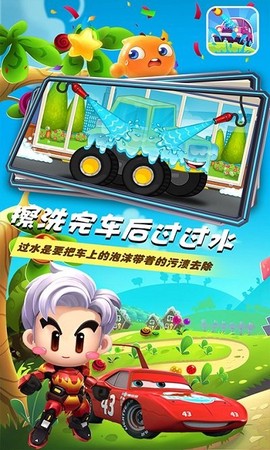 小汽车欧力洗车店图3