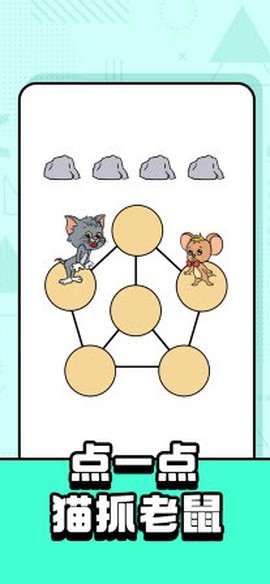 最囧烧脑游戏图1