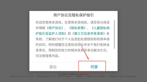 开心水族箱[图2]
