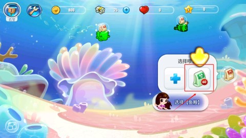 开心水族箱[图3]