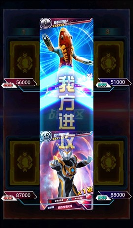 奥特曼抽卡王[图5]