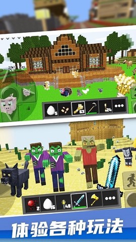 像素岛生存建造[图1]