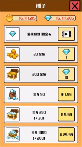 养乞丐堆玩具图1