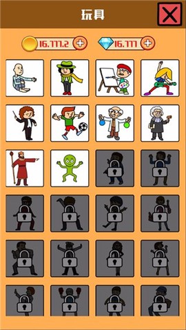 养乞丐堆玩具图2