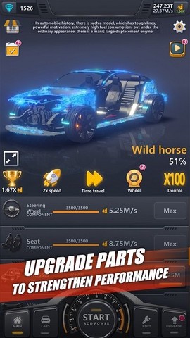 放置工厂：改装汽车图1