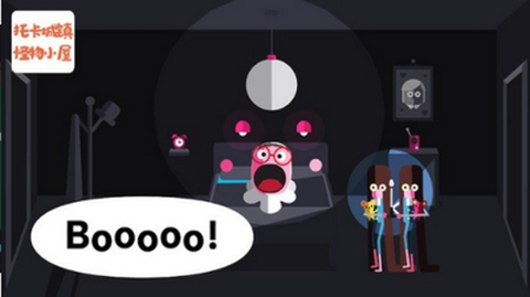 托卡小镇怪物鬼屋图3