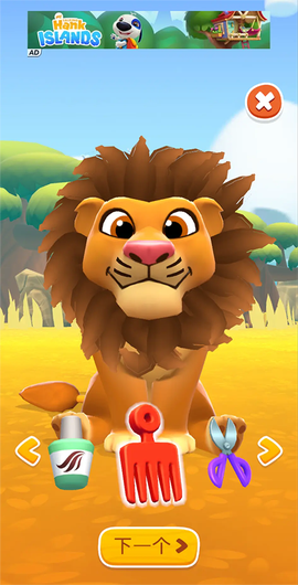 我的汉克狗：海岛[图2]