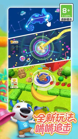 我的汉克狗：海岛图1