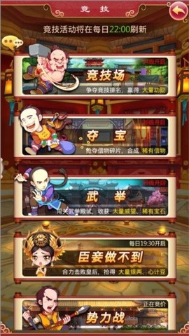 后宫甄嬛传[图2]