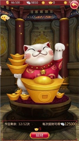 后宫甄嬛传[图3]