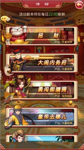 后宫甄嬛传[图4]