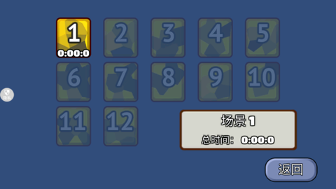 挖掘机建造专家图3