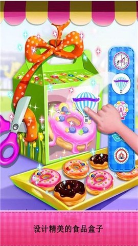 宝宝料理厨房[图1]