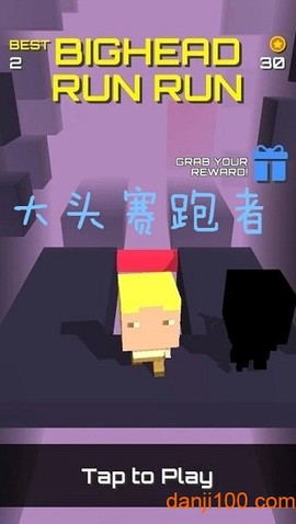 大头赛跑者[图1]