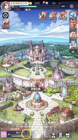 女武神之剑[图3]