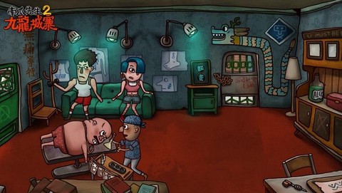 南瓜先生2：九龙城寨[图1]