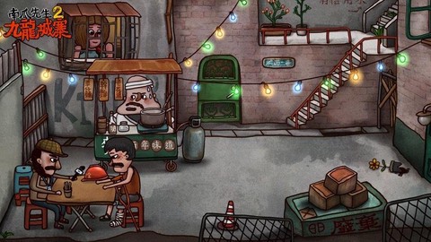 南瓜先生2：九龙城寨图3
