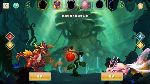 我有一座育龙岛[图4]