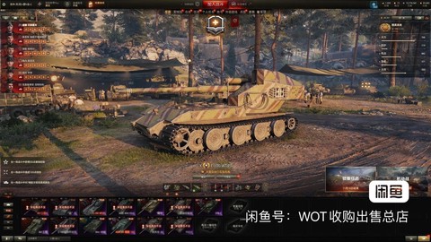 坦克世界白云是什么[图1]