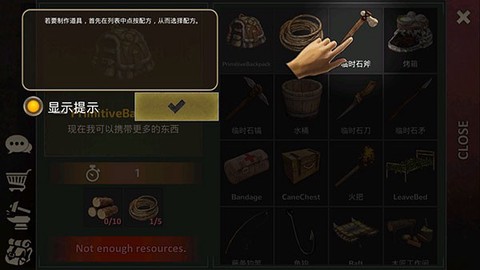 幸存者冒险：生存岛图3