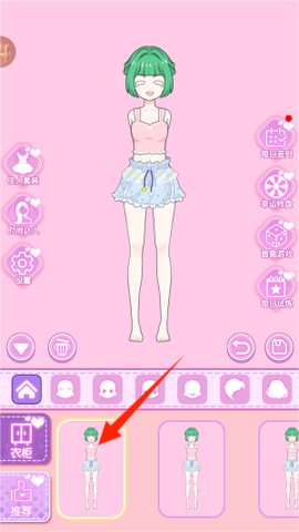 少女试衣间[图2]