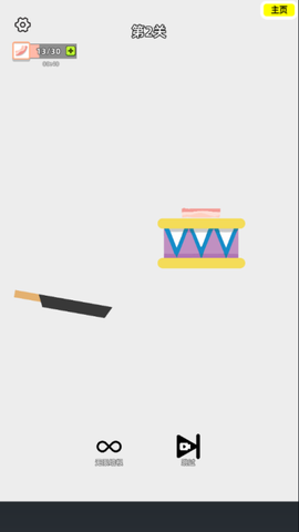 沙雕培根玩成大师图1