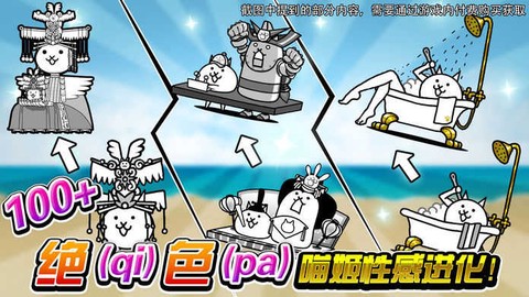 喵星人大战中文版图3