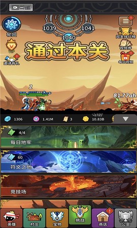 放置英雄火柴人远征队[图1]