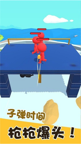 我狙击最牛[图1]