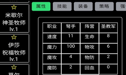 放置冒险团[图1]