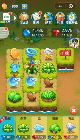 我的世界进化吧[图1]