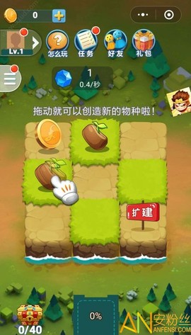 我的世界进化吧[图2]