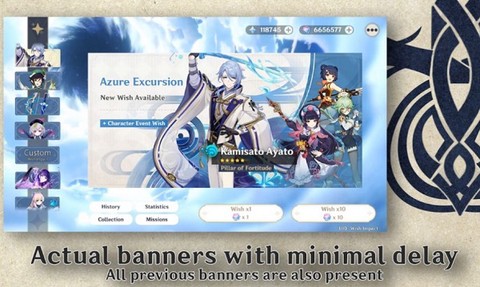 原神祈愿抽卡模拟器[图1]